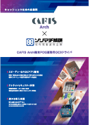 カタログの写真