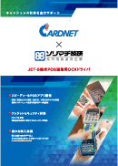 カタログの写真