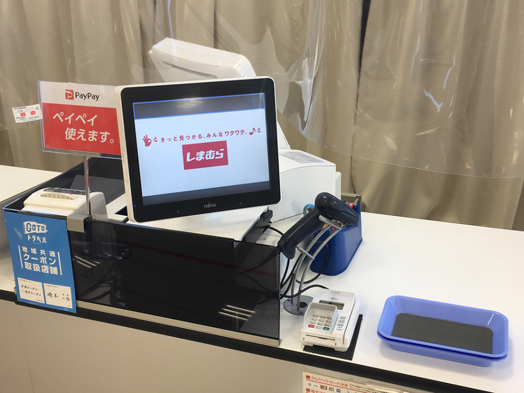 OPOS DRIVER導入事例 しまむら様でコード決済「Paypay」が利用可能に 株式会社ソリマチ技研