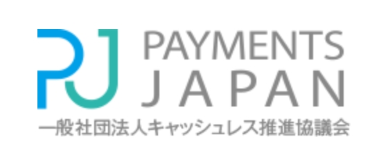 日本キャッシュレス協議会