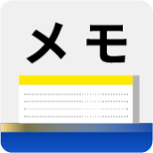 メモサムネイル