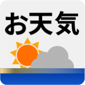 お天気サムネイル